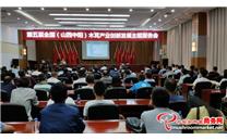 国内多位专家聚集中阳 为木耳产业创新发展把脉