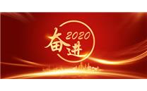 奋进2020 | 围场沟村：土地入股激活力 村美民富谱新篇