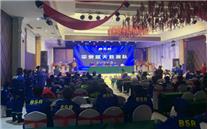 平泉蓝天救援队举办2020年度会议