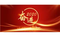 奋进2020｜大地村：紧抓好政策 实现共致富
