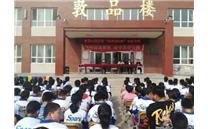 市司法局深入开展“法律进校园”专项活动