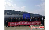 博士服务团“组团式”帮扶 为贵州省食用菌产业高质量发展增势赋能